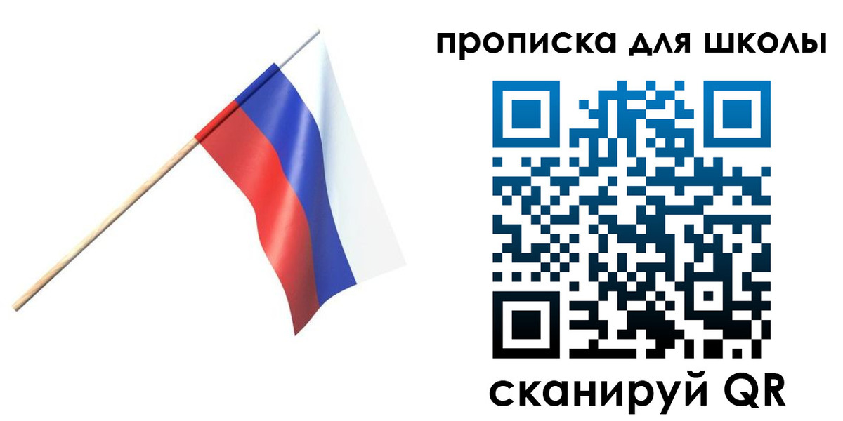 временная регистрация собственник в Искитиме